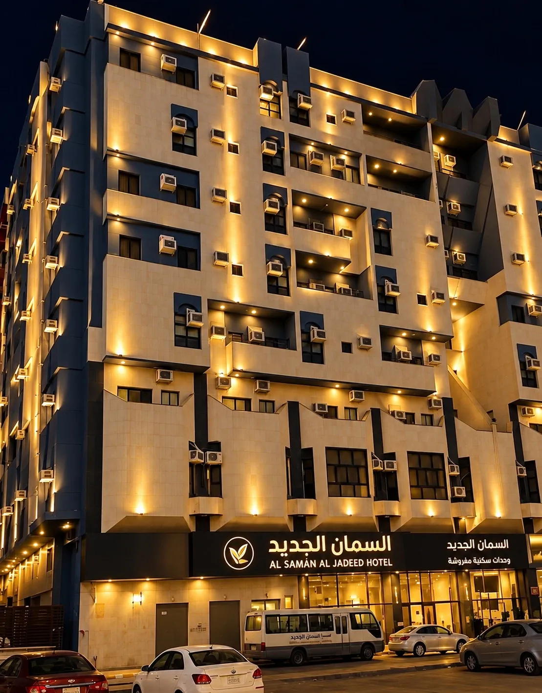 Foto hotel Al Saman Al Jadid, Madinah