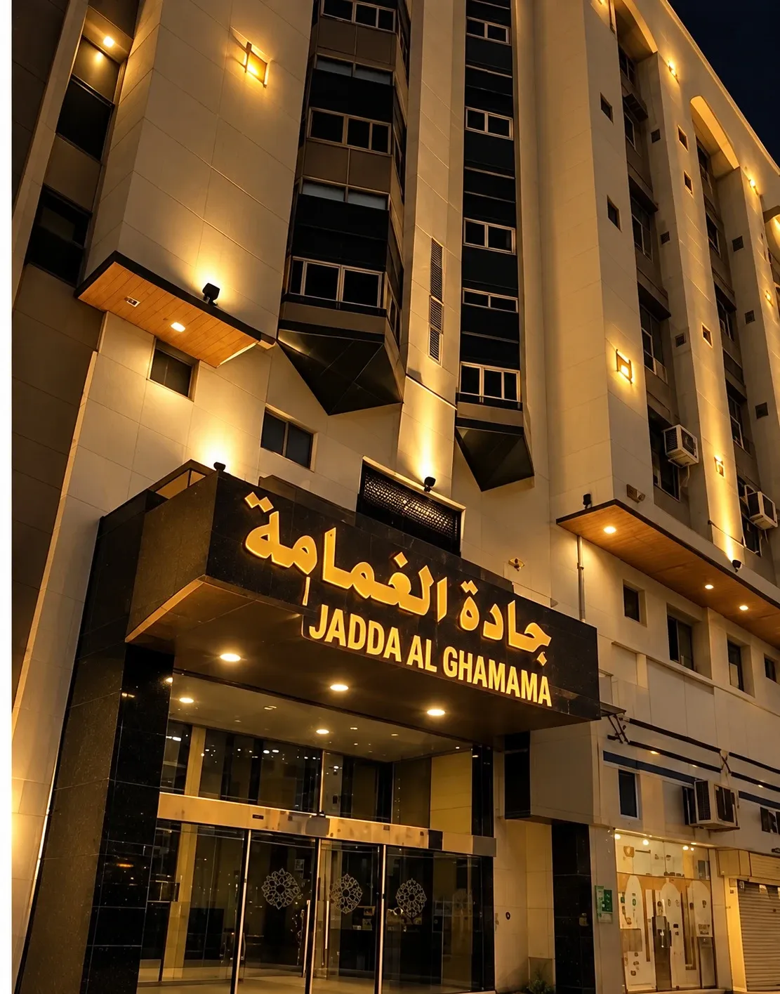 Foto hotel Jadda Al Ghamama, Madinah